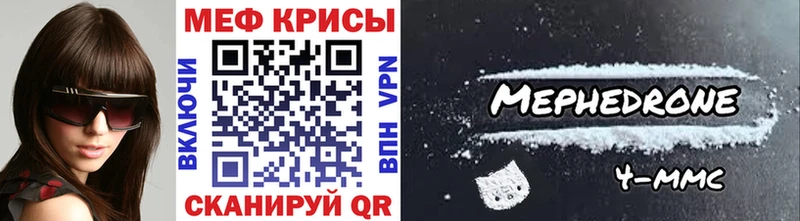 Купить закладку Татарск Конопля КОКАИН Alpha PVP МЕФ