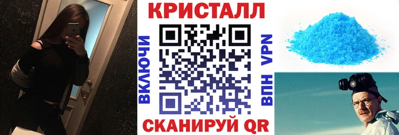 АМФ Premium  Татарск 