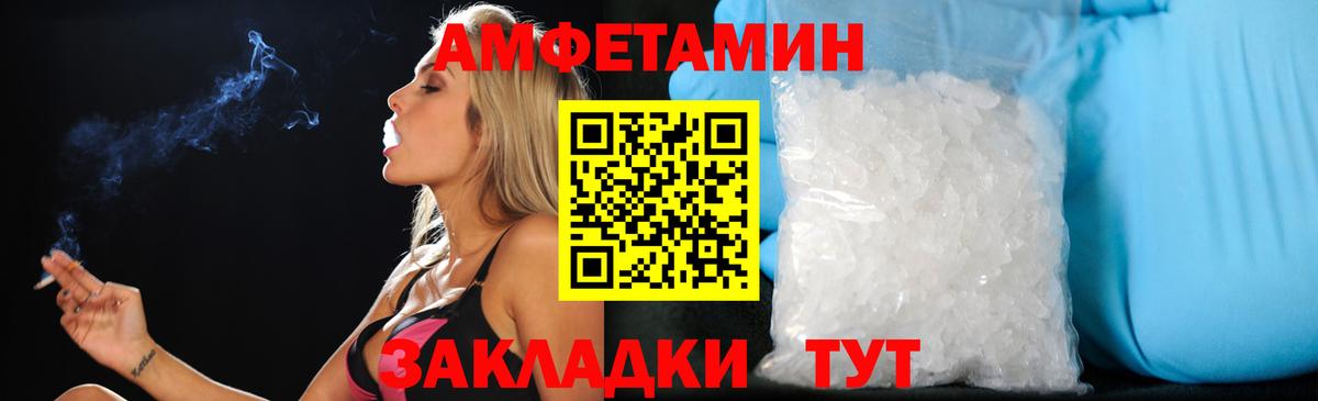 АМФ 97%  Вход с VPN  Татарск 