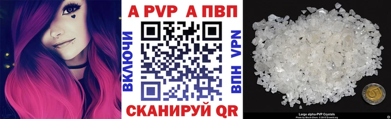 Alpha-PVP СК  купить   Татарск 