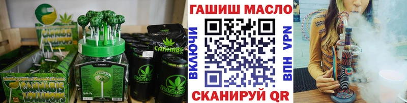 Печенье с ТГК конопля Татарск