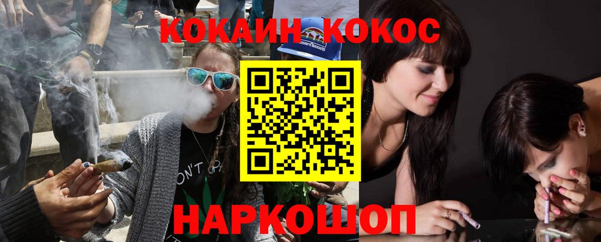 COCAIN Боливия Татарск