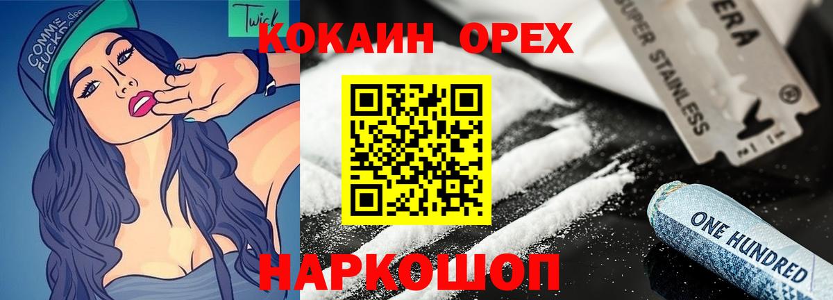 Cocaine 99%  КОКАИН Боливия  Татарск 