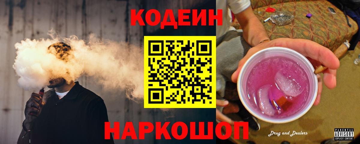 ГАШИШ  Кислота  Alpha PVP  Татарск  Конопля  Меф  Меф  Вход с VPN  Бошки Шишки  ГАШИШ  АМФЕТАМИН 