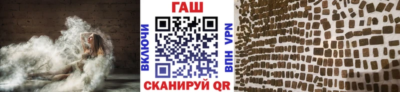 ГАШ убойный  Татарск 