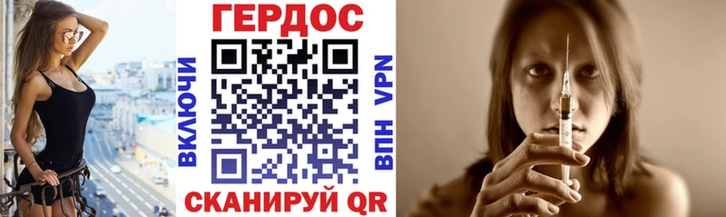 ГЕРОИН Афган  MEGA ТОР  Татарск 