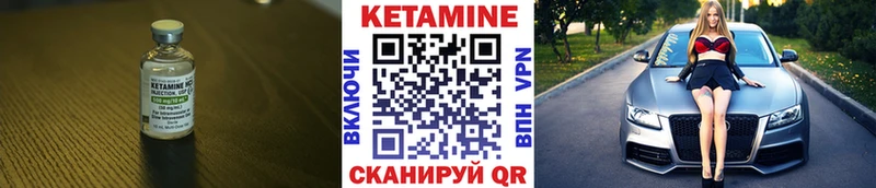 цена наркотик  Татарск  КЕТАМИН VHQ 