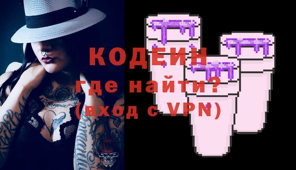 дурь Нязепетровск