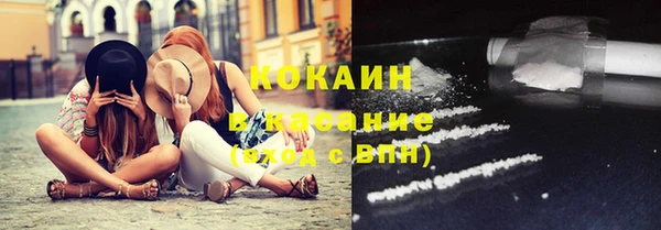 кокаин перу Новокубанск