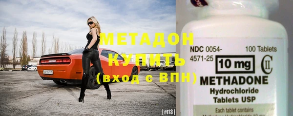 метадон Няндома