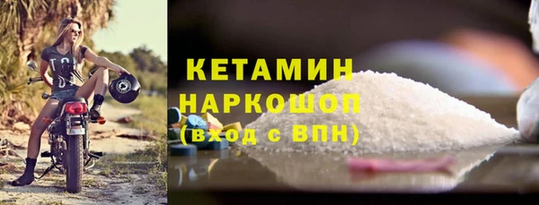 бутик Новодвинск