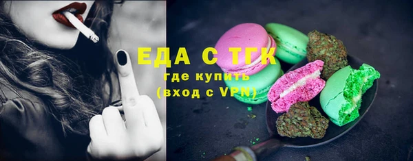 бутик Новодвинск