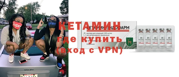 а пвп мука Новозыбков