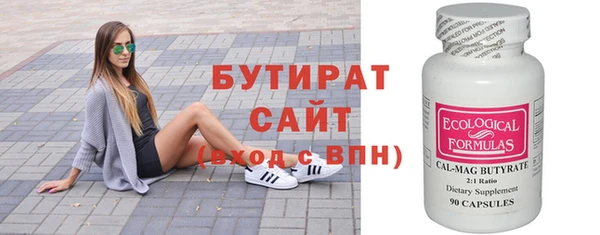 метадон Няндома