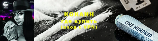 а пвп мука Новозыбков