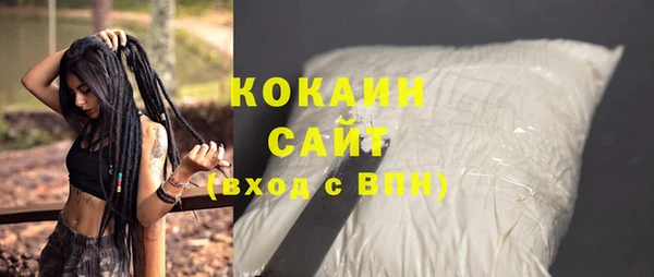 а пвп мука Новозыбков
