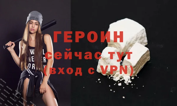 а пвп мука Новозыбков