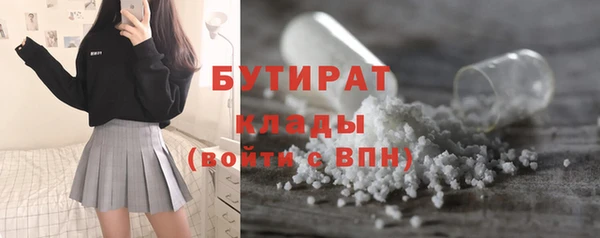 бутик Новодвинск