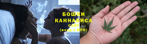бутик Новодвинск