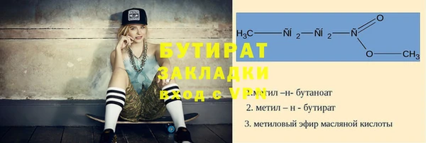 бутик Новодвинск