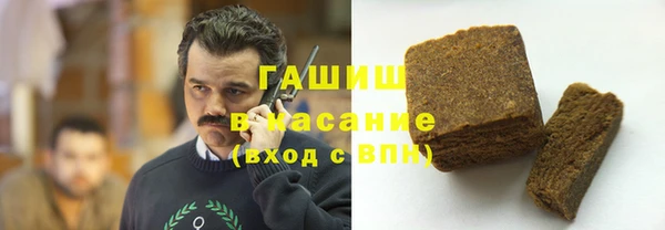 дурь Нязепетровск