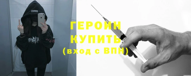 кокаин перу Новокубанск