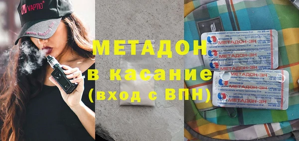 метадон Няндома