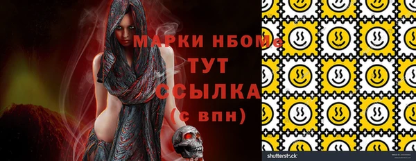 кокаин перу Новокубанск