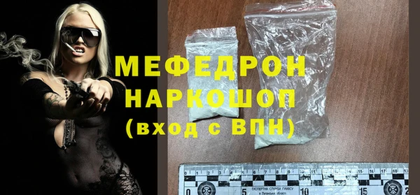 кокаин перу Новокубанск