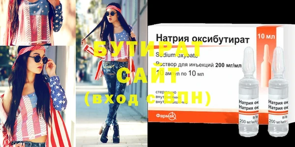 дурь Нязепетровск