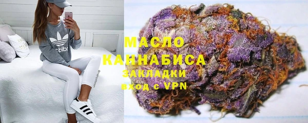 а пвп мука Новозыбков