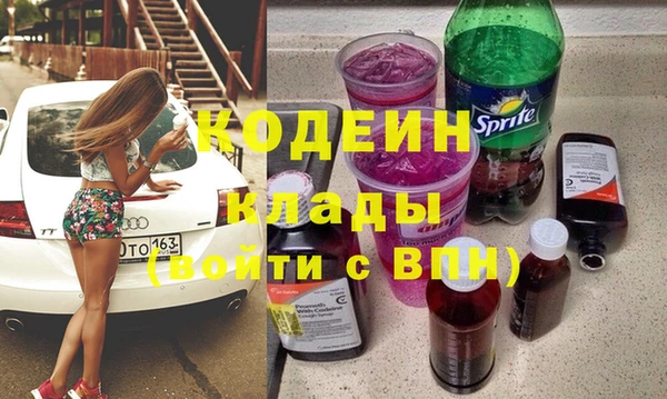 бутик Новодвинск