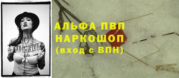 дурь Нязепетровск
