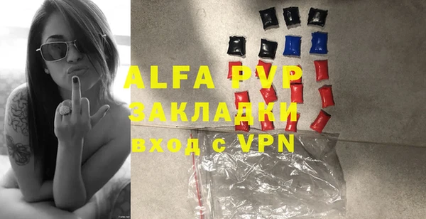 бутик Новодвинск