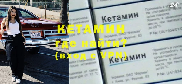 а пвп мука Новозыбков