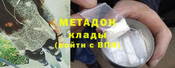 бутик Новодвинск