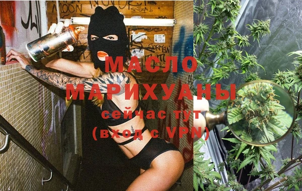 бутик Новодвинск