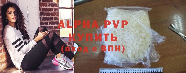 а пвп мука Новозыбков