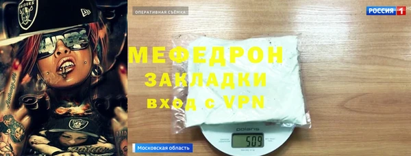 кокаин перу Новокубанск