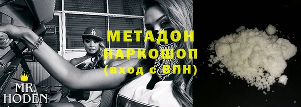 а пвп мука Новозыбков