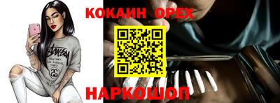 дистиллят марихуана Балашиха