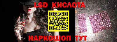 ПСИЛОЦИБИНОВЫЕ ГРИБЫ Заводоуковск