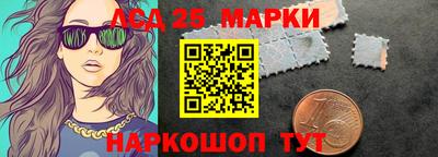 винт Балахна