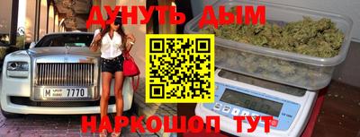 дистиллят марихуана Балашиха