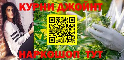 дистиллят марихуана Балашиха