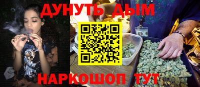 дистиллят марихуана Балашиха