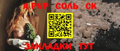 прущий лед Заволжье