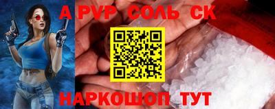 Альфа ПВП Балаково