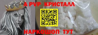 винт Балахна