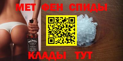 MDMA Абинск